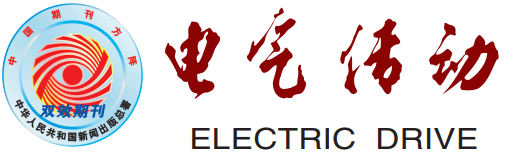 电气传动